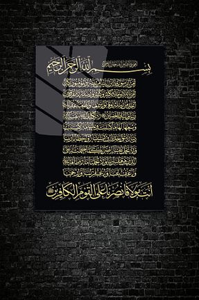 تابلو مشکی شیشه z zizuph - کد 887528502