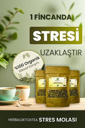 سایر چای های گیاهی Herbaldetox - کد 883861935