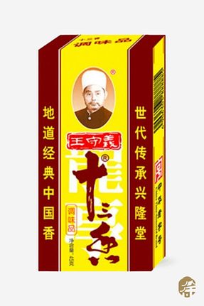 سایر ادویه جات XUSHI GIDA - کد 635316089