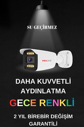 دستگاه ضبط DVR PROLİFE - کد 736404109