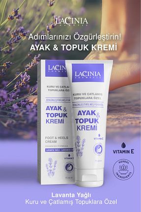 کرم پا Lacinia - کد 48097516