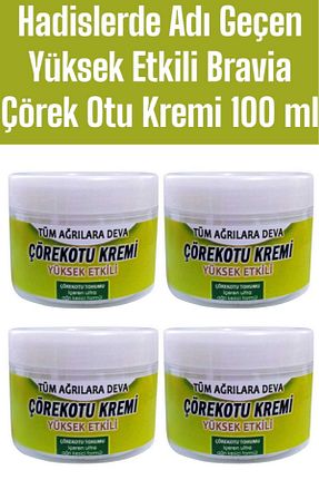 کرم بدن Onarıcı Bravia - کد 862813654