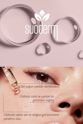 سرم پوست همه انواع پوست SUODERM - کد 755747336