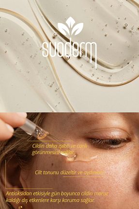 سرم پوست همه انواع پوست SUODERM - کد 755746322