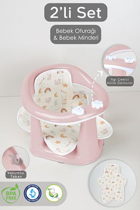 اکسسوری حمام کودک صورتی Meleni Baby - کد 888119741