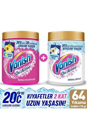 لکه بر لباس Vanish - کد 859648438