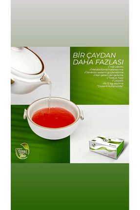 سایر چای های گیاهی Trex Tea - کد 834854621