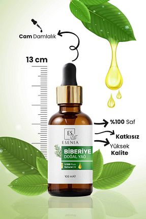 روغن مراقبت ESENIA - کد 888335666