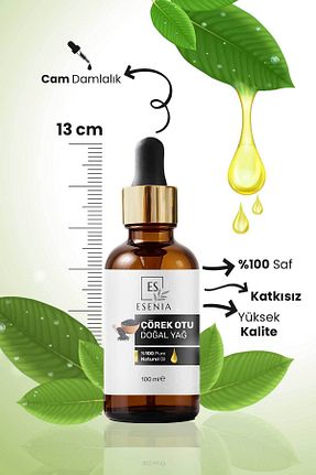 روغن مراقبت ESENIA - کد 888249997
