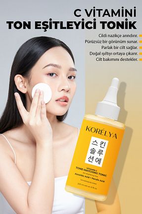 تونیک همه انواع پوست KORELYA - کد 887310430
