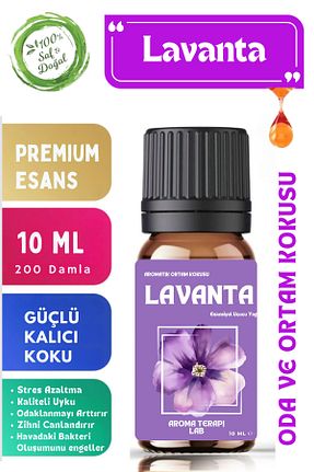 بخور و عود مشکی 1 Aroma Terapi Lab - کد 811158300