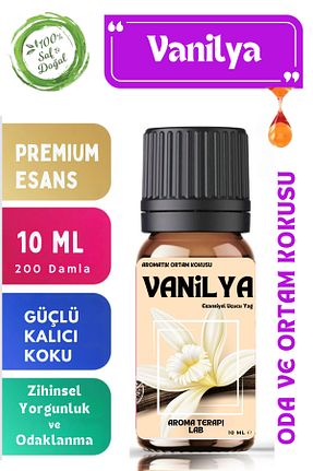 بخور و عود مشکی 1 Aroma Terapi Lab - کد 811157147