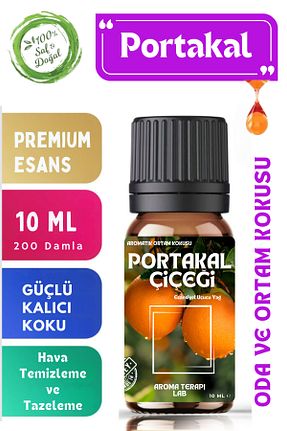 بخور و عود مشکی 1 Aroma Terapi Lab - کد 811156341