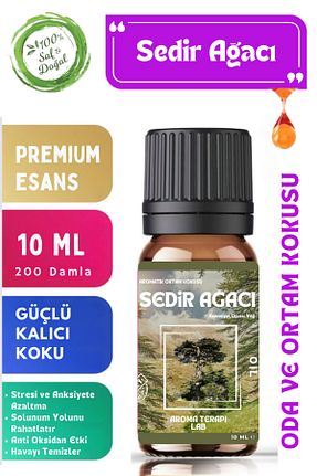 بخور و عود مشکی 1 Aroma Terapi Lab - کد 811153471