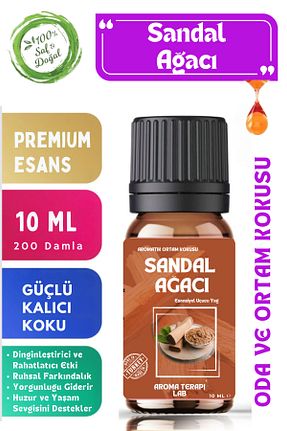 بخور و عود مشکی 1 Aroma Terapi Lab - کد 811156974