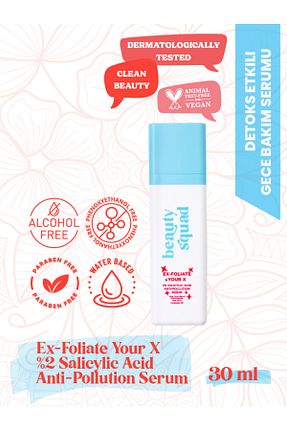 سرم پوست Yağlı beauty squad - کد 860718590