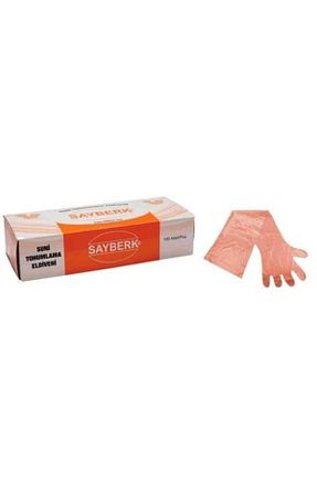 ماشین آلات گاوداری sayberk - کد 179318717