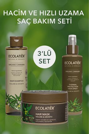 ست مراقبت مو ECOLATIER - کد 867585119