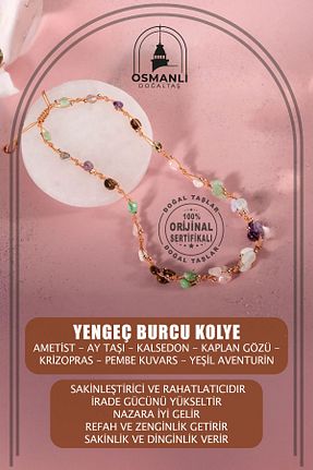 گردنبند جواهر سفید زنانه سنگ OSMANLI DOĞAL TAŞ - کد 660033317