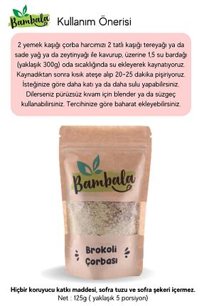 سوپ کودک Bambala - کد 311609035
