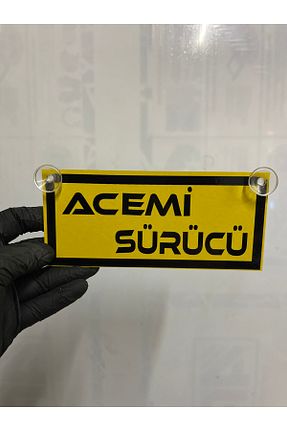 نظم دهنده داخل خودرو HBSİ - کد 887013035