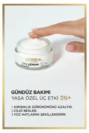کرم چشم L