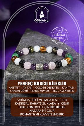دستبند جواهر رنگی زنانه سنگ طبیعی OSMANLI DOĞAL TAŞ - کد 641283523