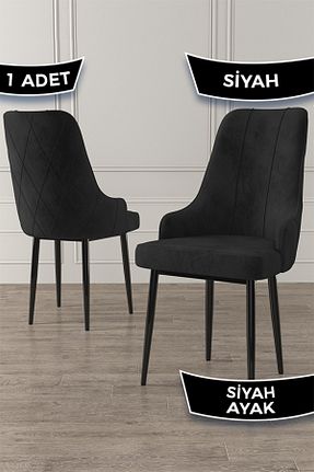صندلی آشپزخانه مشکی فلزی Canisa Concept - کد 312214279