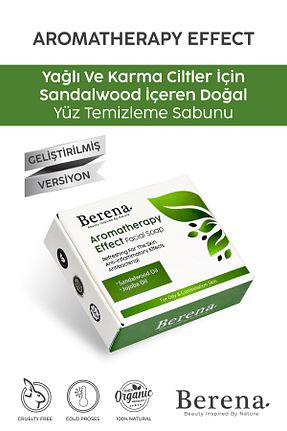 صابون جامد BERENA - کد 808808754