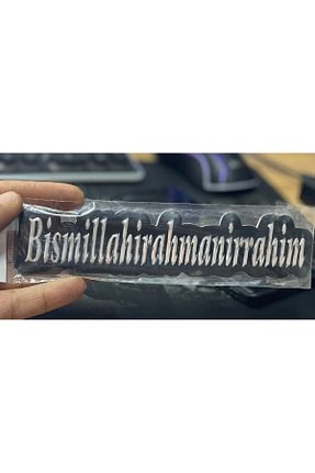 آرما استیکر و نوار فسفر مشکی TRM - کد 887250952