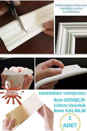 قرنیز Renkli Duvarlar - کد 887355355