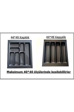 جای قاشق طوسی پلاستیک ALMITAL - کد 364162057