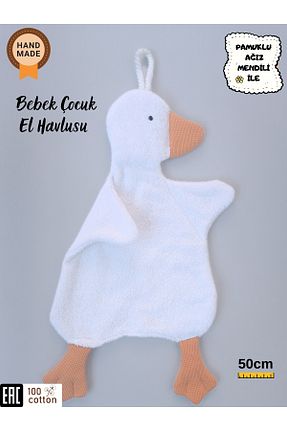 حوله نوزاد و کودک سفید پنبه ای Bebella - کد 887028611