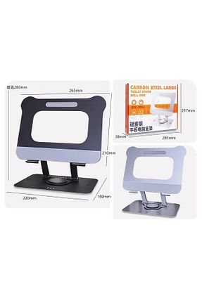 پایه نوت بوک Fibaks - کد 862125347