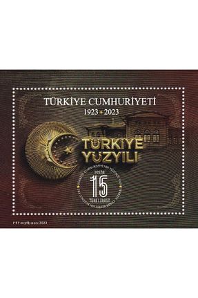 کارتپستال سفید Benim Koleksiyonum - کد 887732467