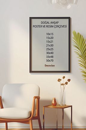 تابلو مشکی چوب DecovianHomeDesign - کد 878429319