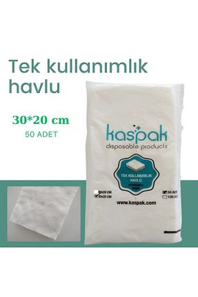 پوشک بچه kaspak - کد 283330224
