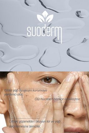 پاک کننده صورت همه انواع پوست SUODERM - کد 801619772