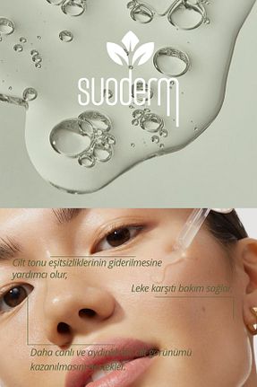 سرم پوست همه انواع پوست SUODERM - کد 736538256