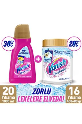 لکه بر لباس Vanish - کد 776177646