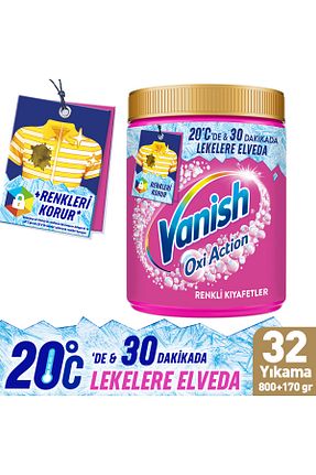 لکه بر لباس Vanish - کد 854431727