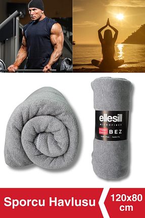 حوله طوسی میکروفیبر Ellesill - کد 888252423