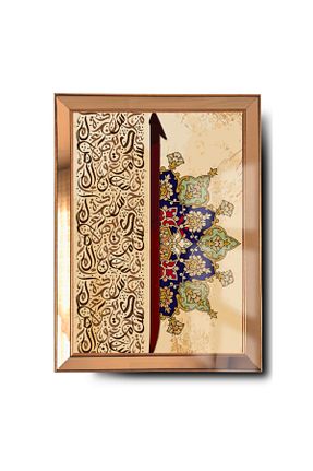 تابلو طلائی شیشه Genel Markalar - کد 888358081