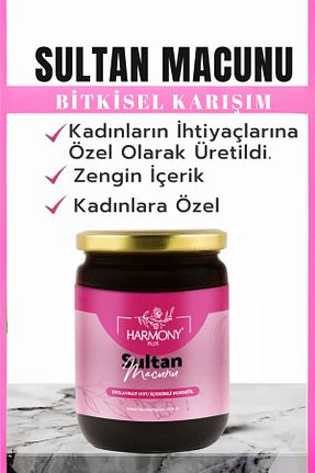 شیره انگور HarmonyPlus - کد 888561318