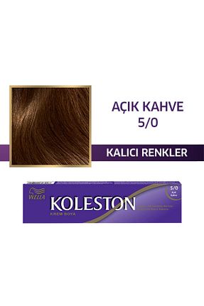رنگ مو قهوه ای Wella - کد 1233526
