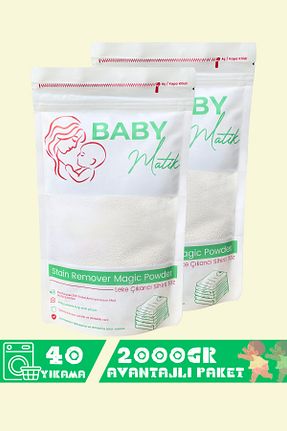 لکه بر لباس BabyMatik - کد 834351858