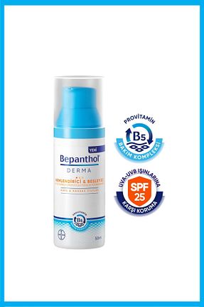 کرم صورت همه انواع پوست Bepanthol - کد 149821308