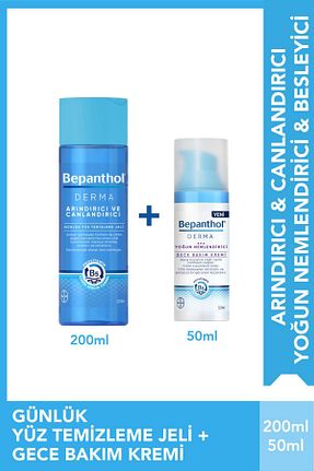 کرم صورت همه انواع پوست Bepanthol - کد 150676541