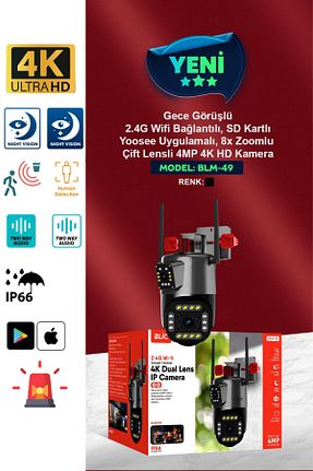 محصول امنیتی هوشمند Sarftech - کد 816248483