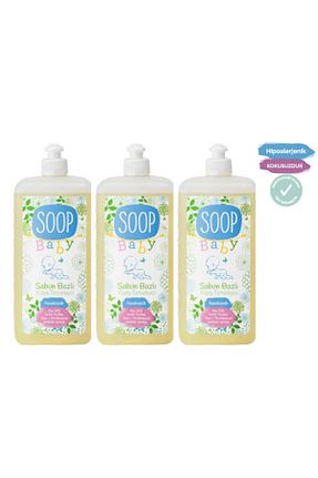 پاک کننده سطح SOOP - کد 889638724
